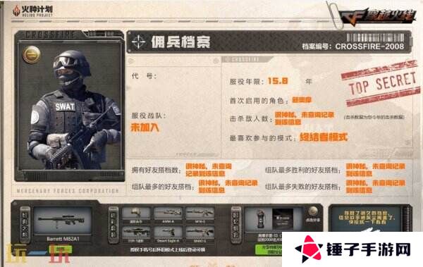 CF穿越火线怀旧模式4月21日上线！邀请好友组队必得黄金AK-47！