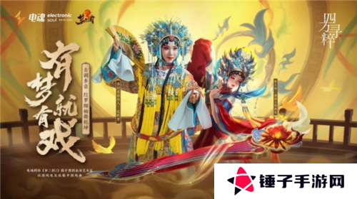 梦三国212