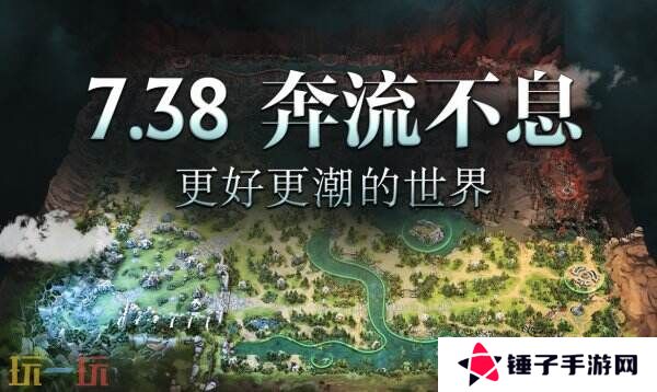DOTA2 7.38c游戏性更新内容汇总！物品改动！英雄技能调整！