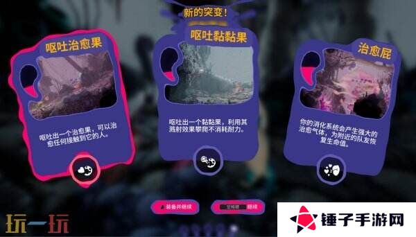 多人合作动作RPG《遵命！机母大人》现已正式发售