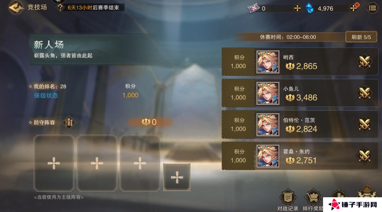 城堡传说2迪亚佣兵团手游源晶获得攻略