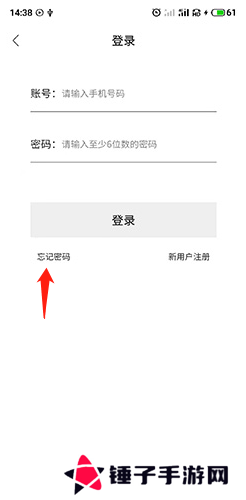 手机注册上限截图2