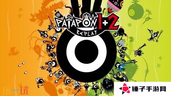 万代南梦宫宣布《PATAPON 1+2 REPLAY》将于7月11日推出