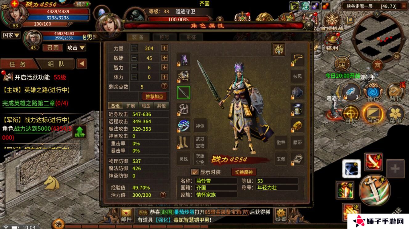 五霸七雄手游战斗力提升攻略