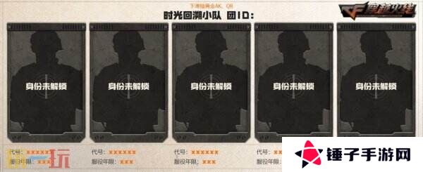 CF穿越火线怀旧模式4月21日上线！邀请好友组队必得黄金AK-47！
