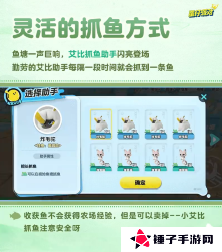 蛋仔派对2