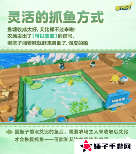 蛋仔派对3