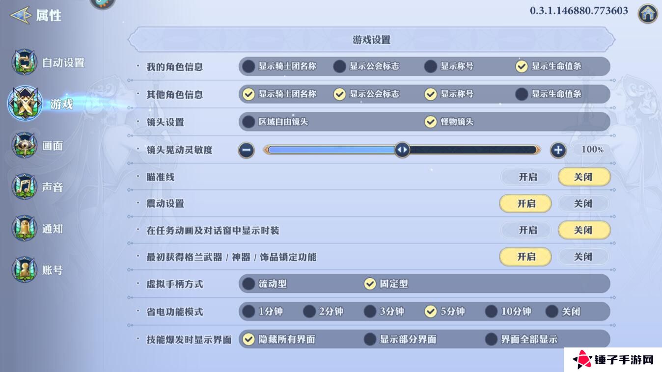 剑与骑士团礼包兑换码入口在哪里？
