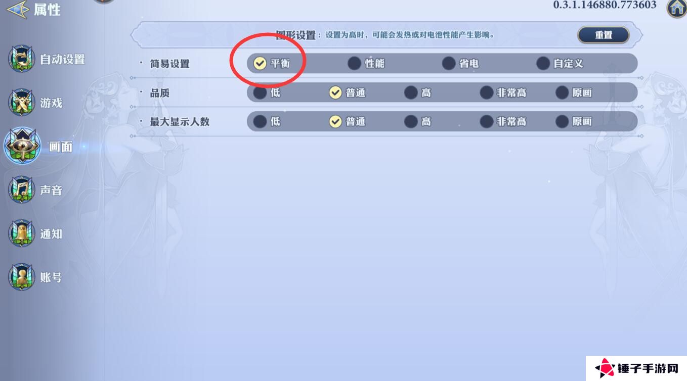 剑与骑士团画面卡顿怎么解决？