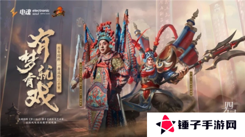 梦三国210