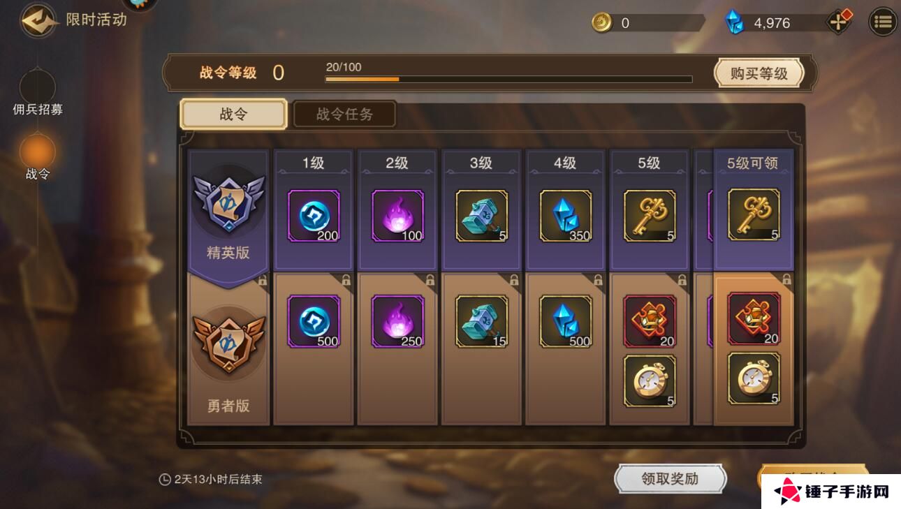 城堡传说2迪亚佣兵团手游源晶获得攻略