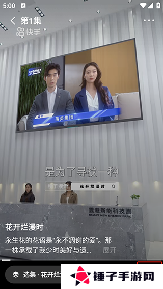 使用教程3