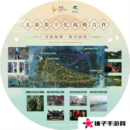 梦三国215