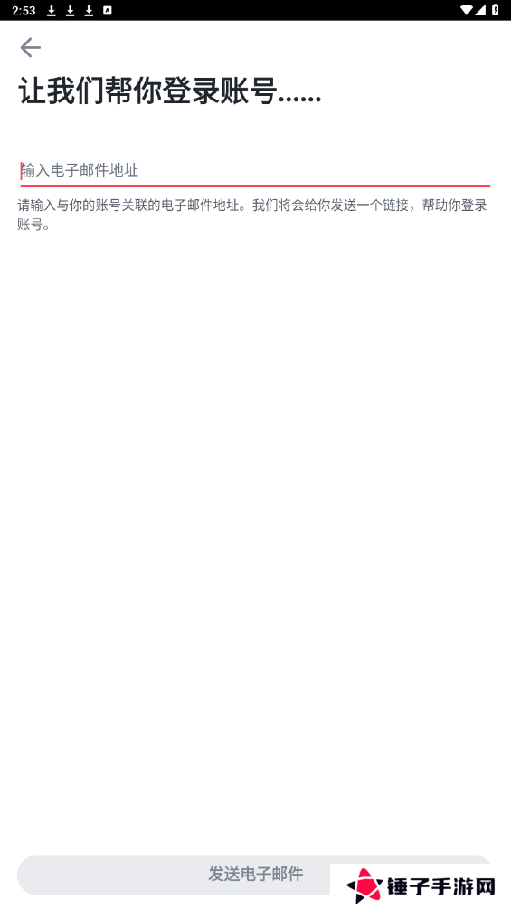 tinder安卓版下载