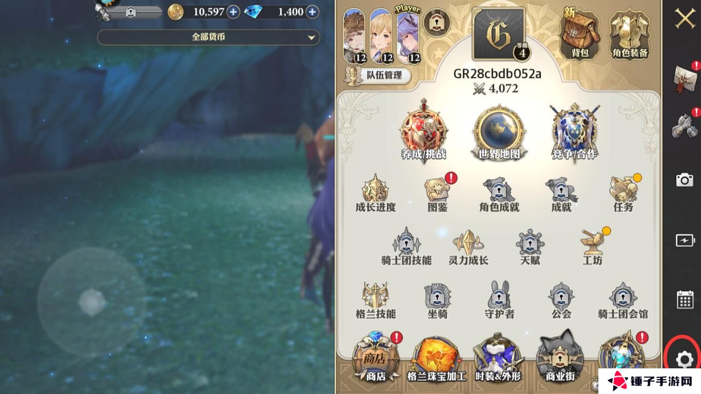 剑与骑士团画面卡顿怎么解决？