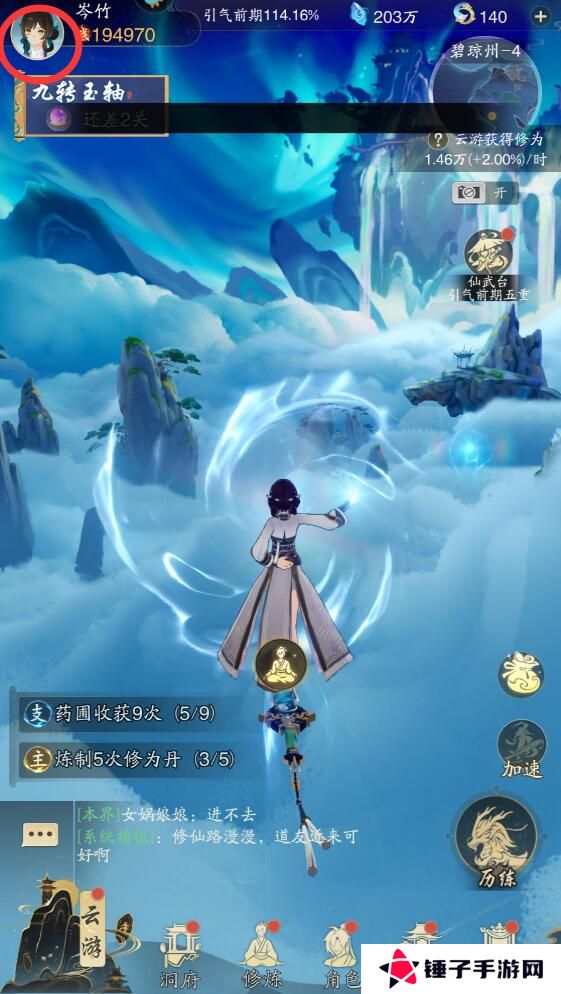 踏风行手游礼包码在哪里输入？