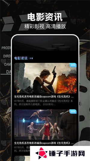 泡泡影视app