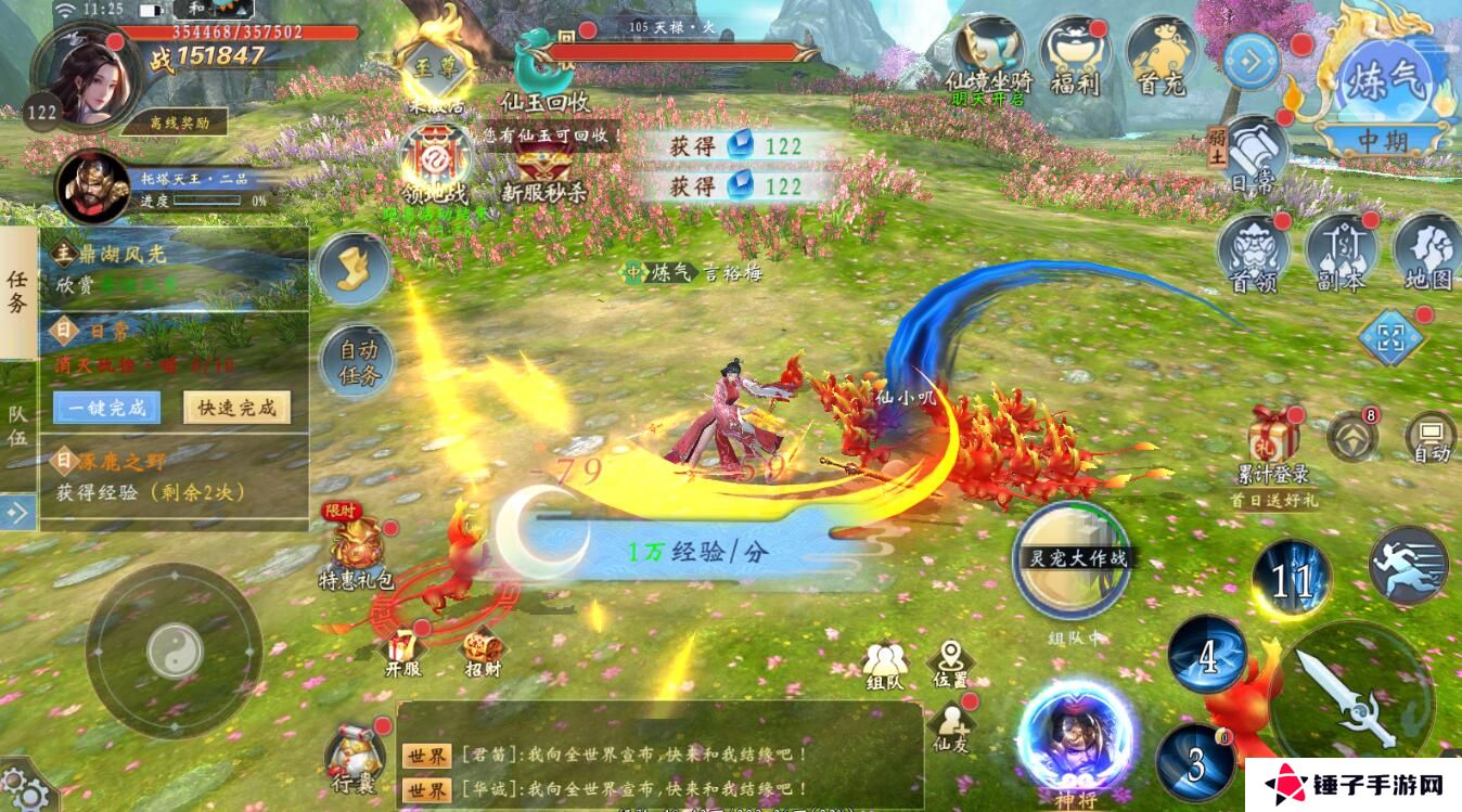 补天志手游仙玉获得攻略