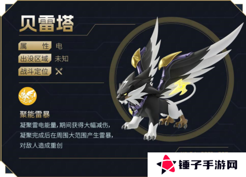蛋仔派对9