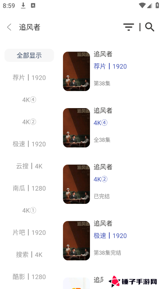 海浪视频