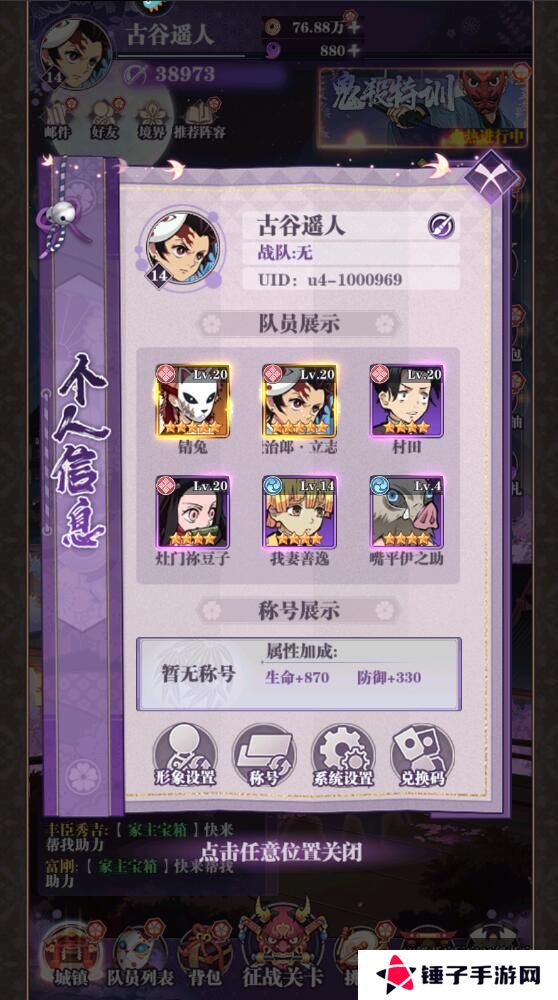 暗夜格斗兑换码在哪里输入？