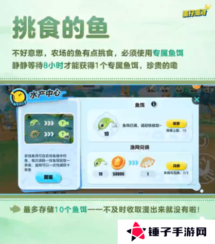 蛋仔派对1