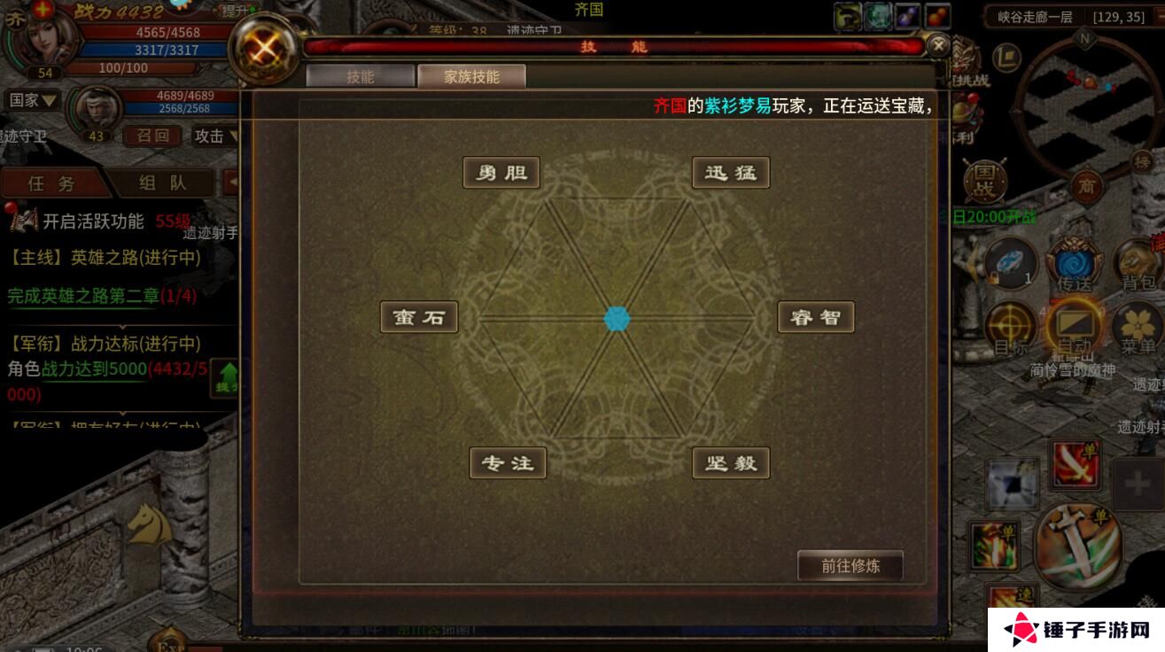 五霸七雄手游战斗力提升攻略