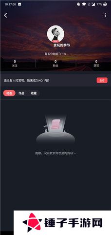 糖心vlog免会员版