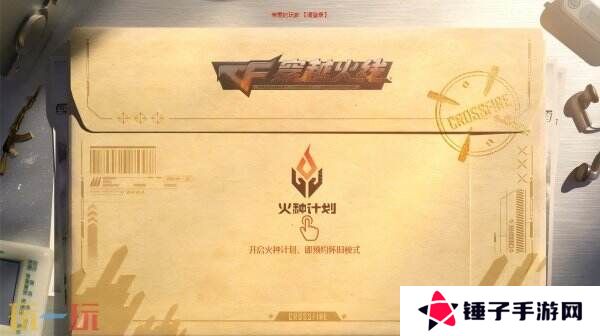 CF穿越火线怀旧模式4月21日上线！邀请好友组队必得黄金AK-47！
