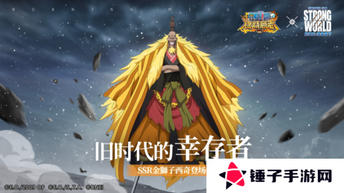 航海王：燃烧意志1