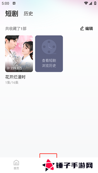 使用教程4