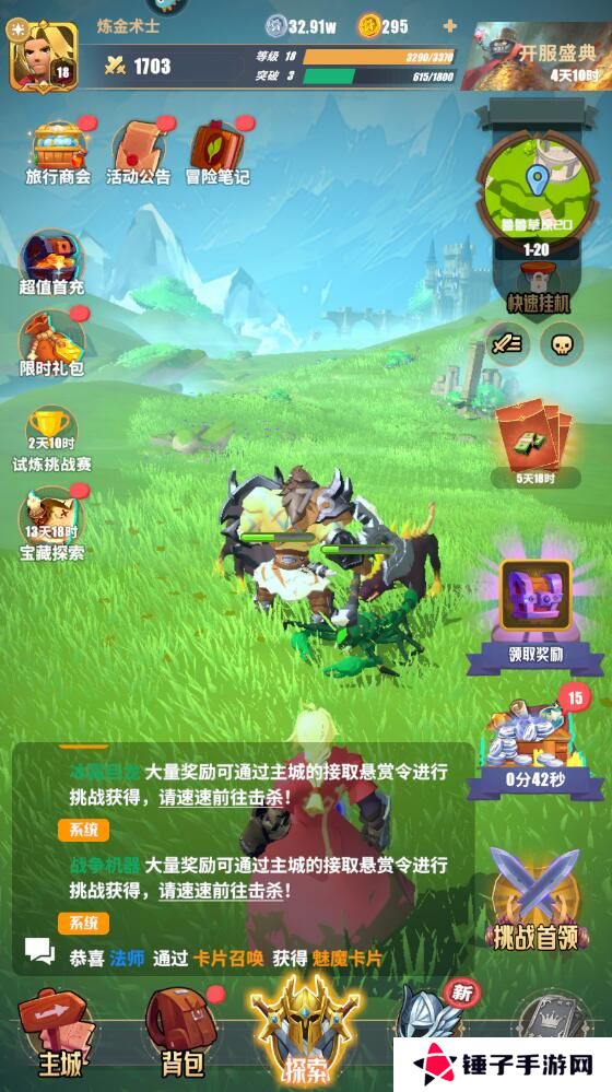 雷霆纪元手游英雄怎么转职？