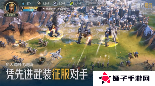 世界启元12