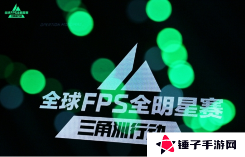 三角洲行动2