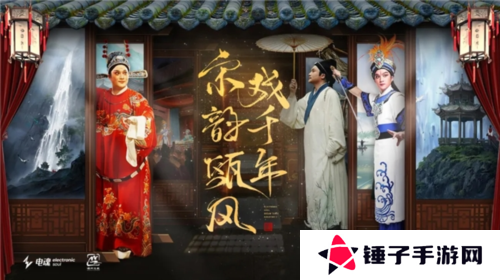 杭州电竞10
