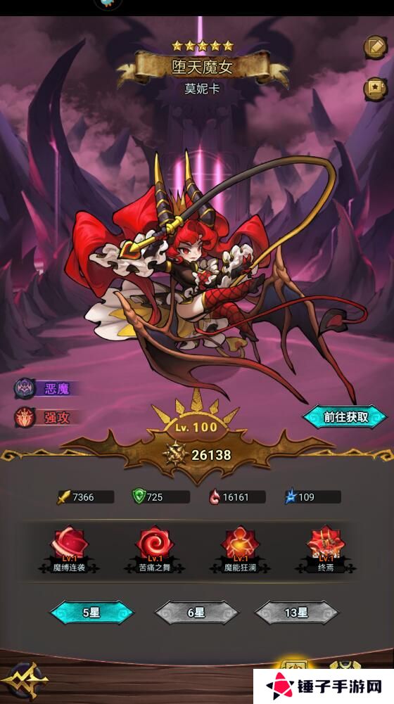 冒险大幻想手游阵容搭配攻略