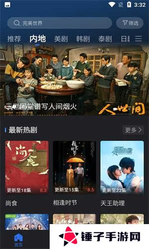 葫芦娃视频下载