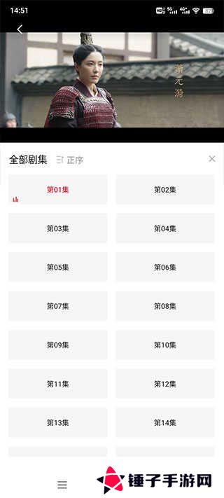 影视工场app使用方法2