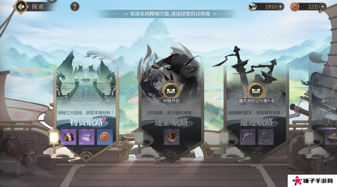 启明幻歌手游战力变强攻略