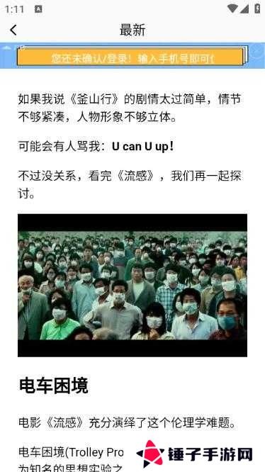 大海影视免费版使用方法2