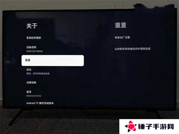 使用教程图2