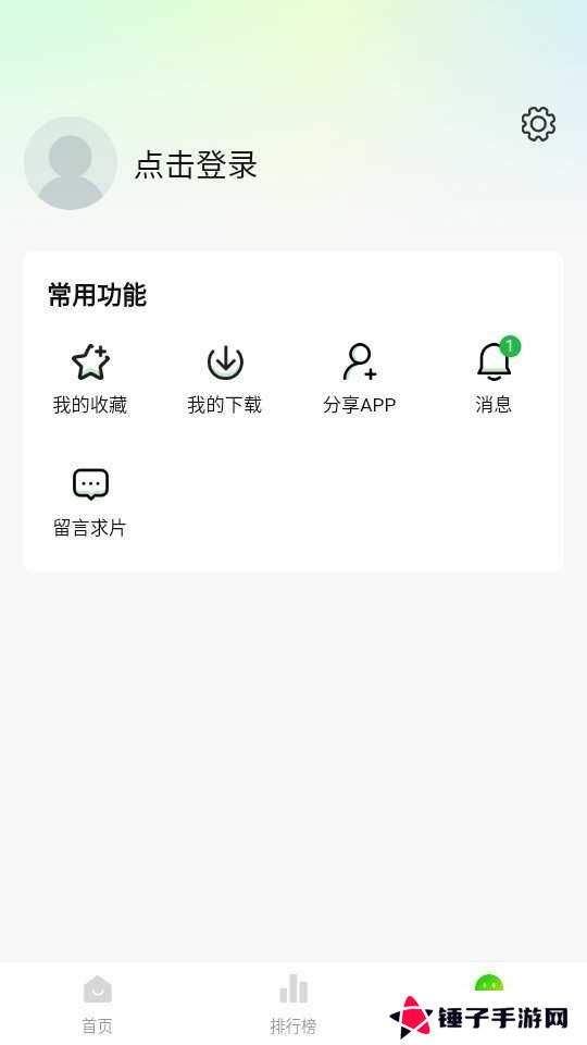 小柠檬追剧