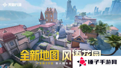 天启行动5