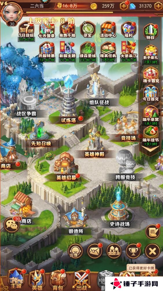 魔界军团手游礼包码在哪里兑换？