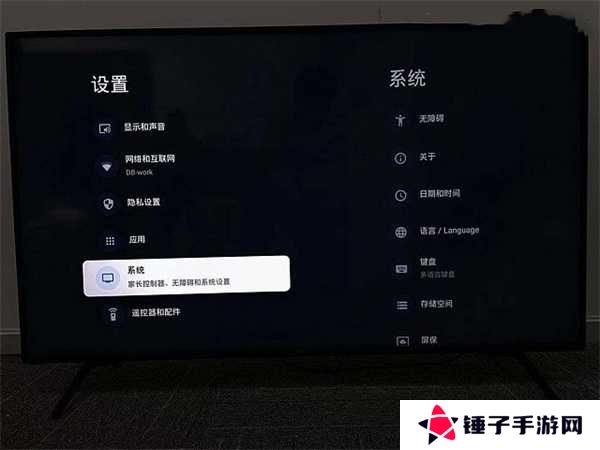 使用教程图1