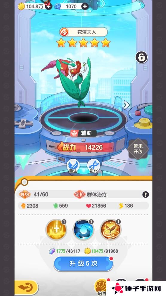 口袋王牌手游精灵变强攻略