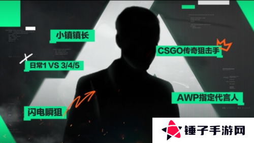 三角洲行动3