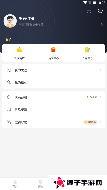 bszb123比赛直播app