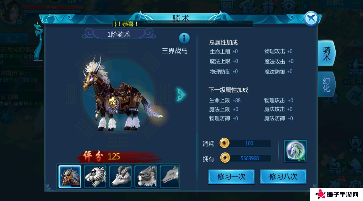 魔幻预言手游怎么提升战斗力？