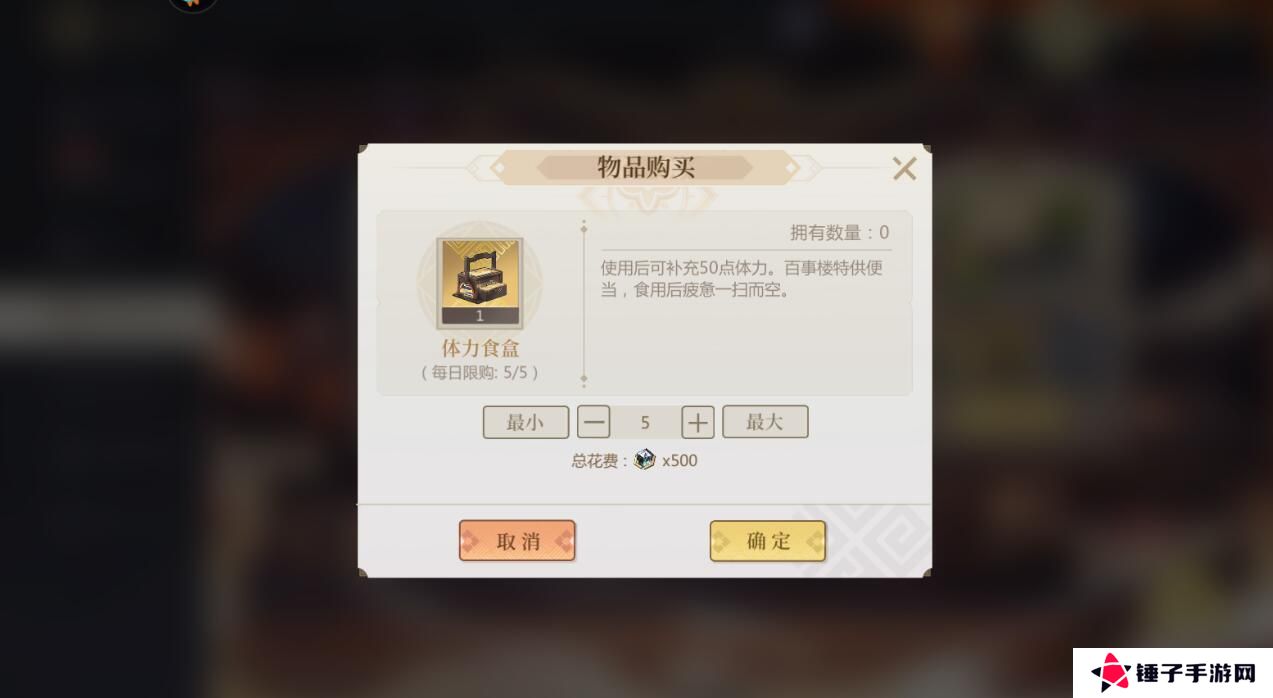 启明幻歌手游体力获取攻略